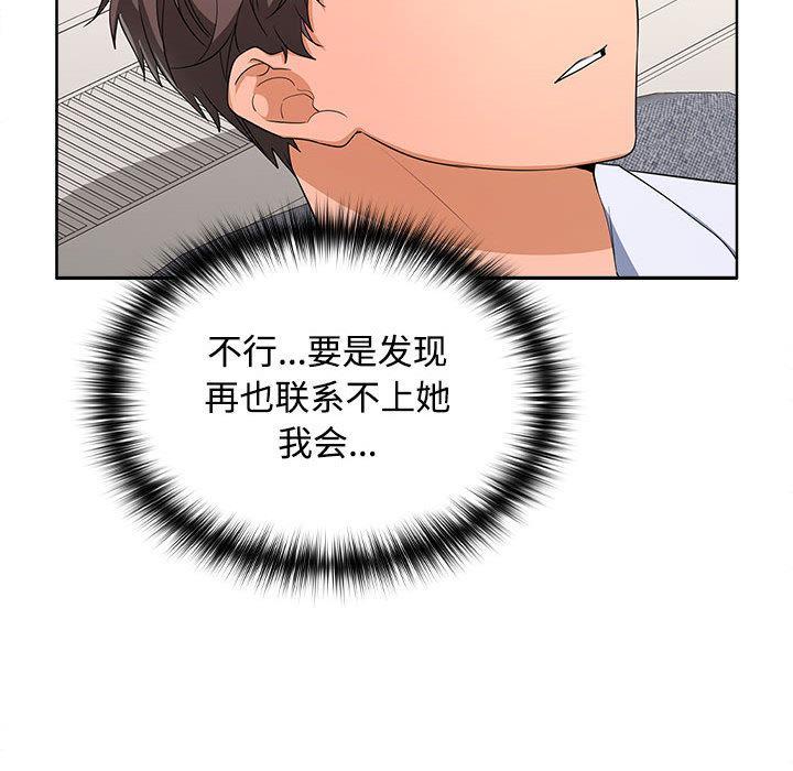 第1话 - 第244.jpg页