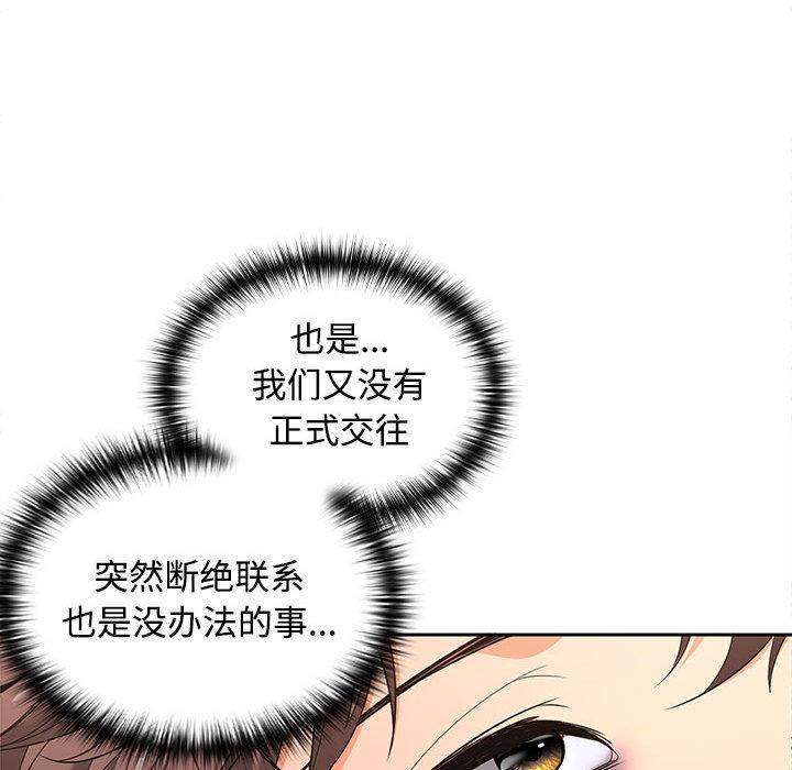 第1话 - 第245.jpg页
