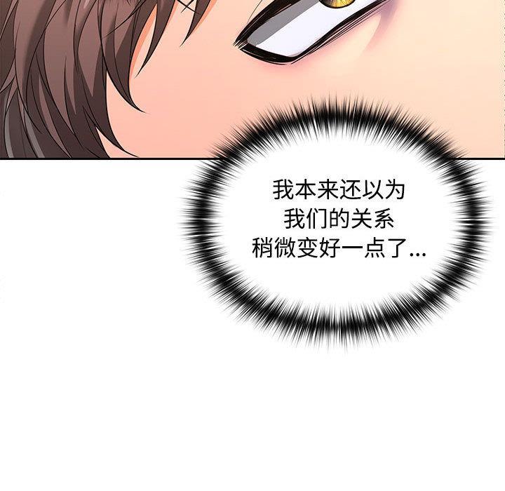 第1话 - 第246.jpg页
