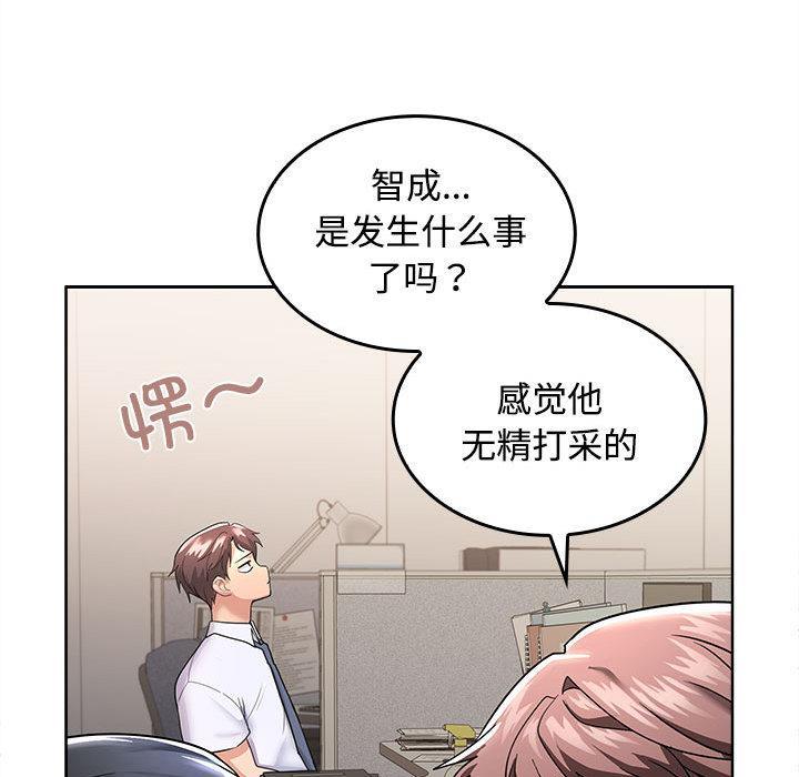 第1话 - 第248.jpg页