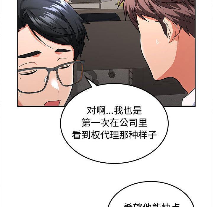 第1话 - 第249.jpg页