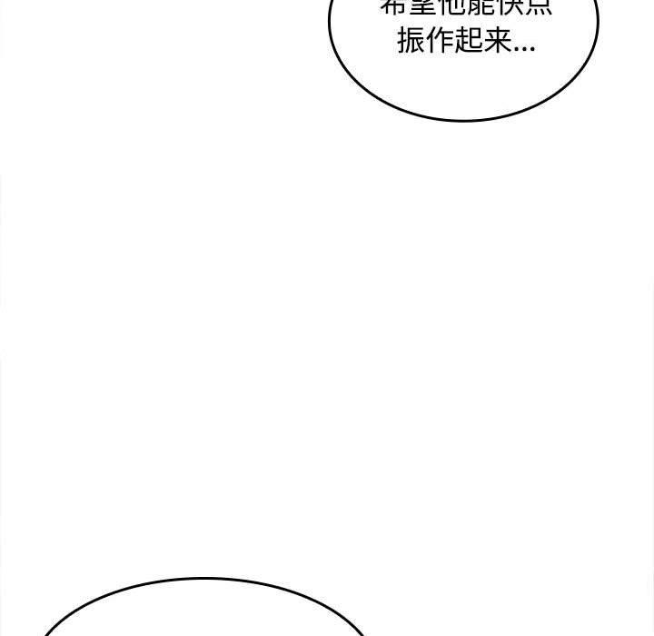 第1话 - 第250.jpg页