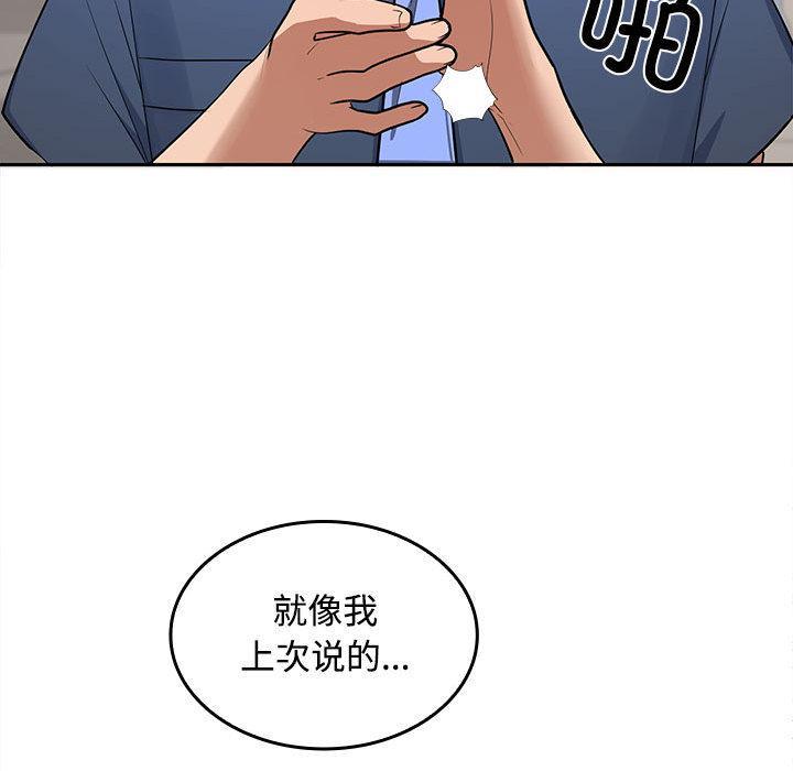 第1话 - 第252.jpg页