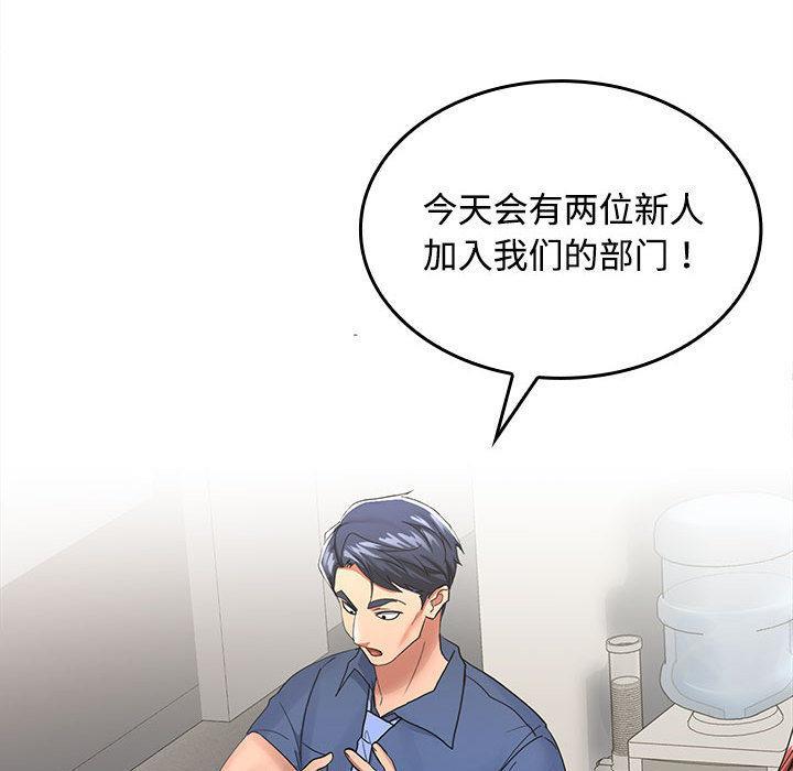第1话 - 第253.jpg页