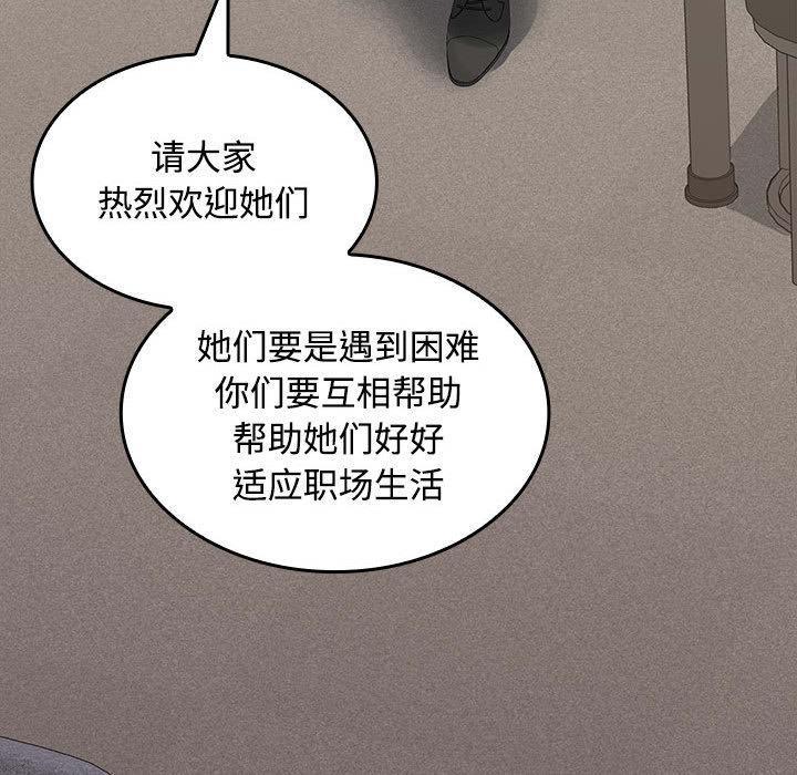 第1话 - 第255.jpg页