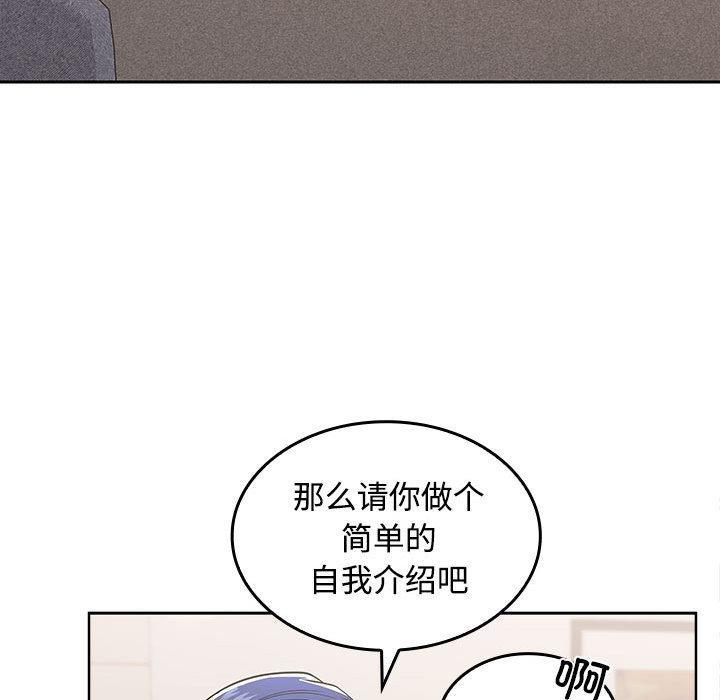 第1话 - 第256.jpg页