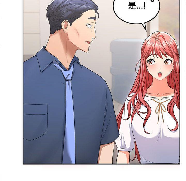 第1话 - 第257.jpg页