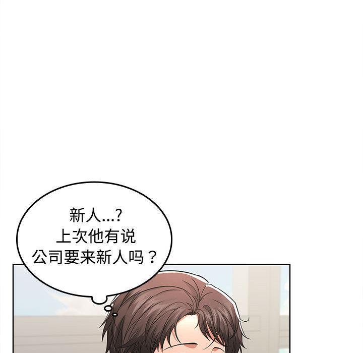 第1话 - 第258.jpg页