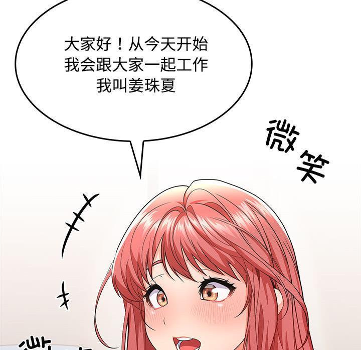 第1话 - 第260.jpg页