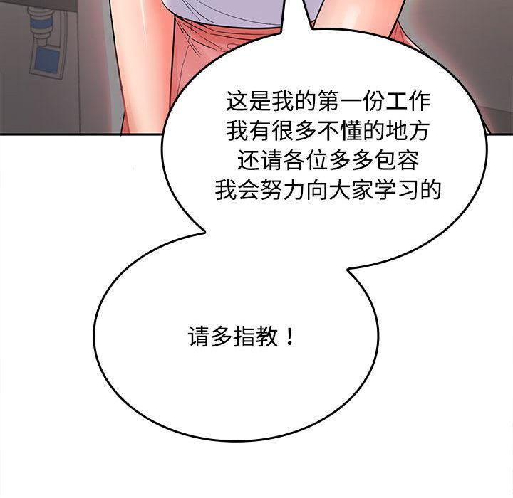 第1话 - 第262.jpg页