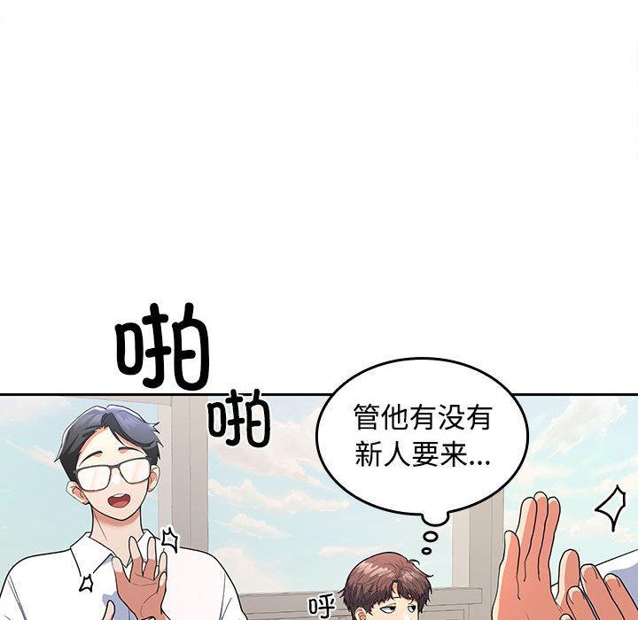 第1话 - 第263.jpg页
