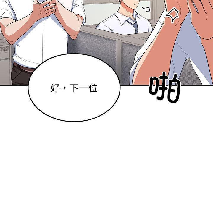 第1话 - 第264.jpg页