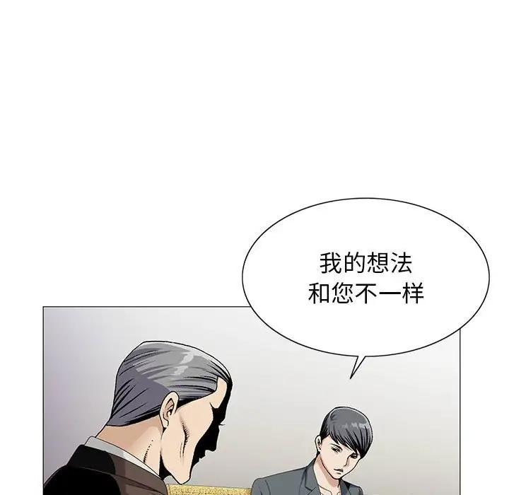 第53话 - 第11.jpg页