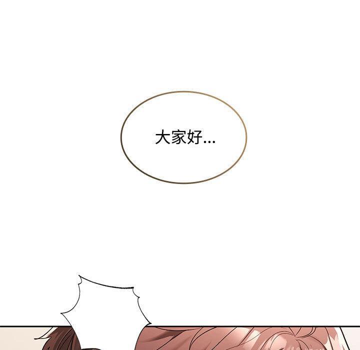 第1话 - 第265.jpg页