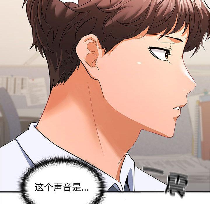 第1话 - 第266.jpg页