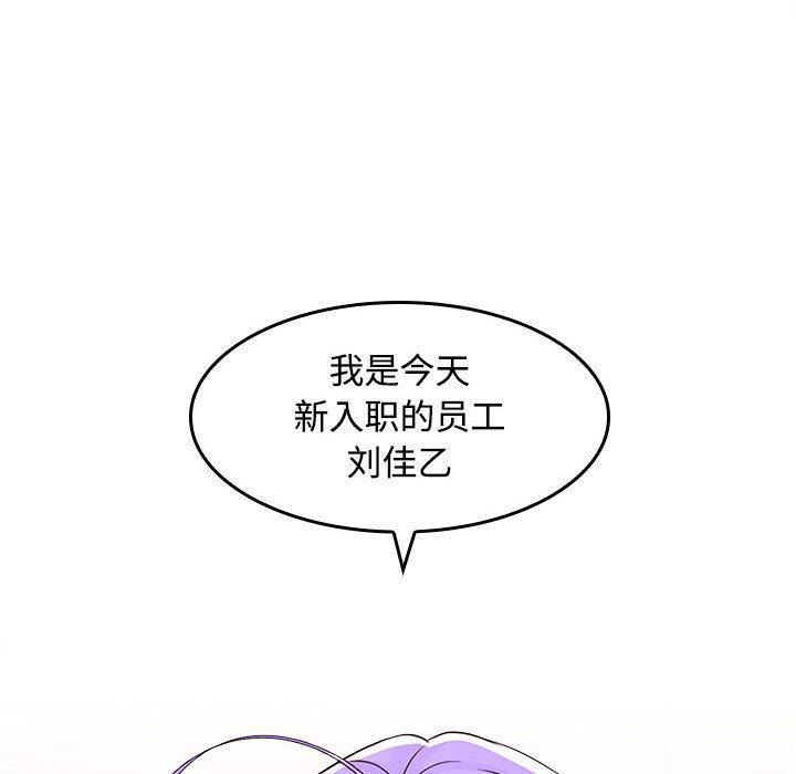 第1话 - 第272.jpg页
