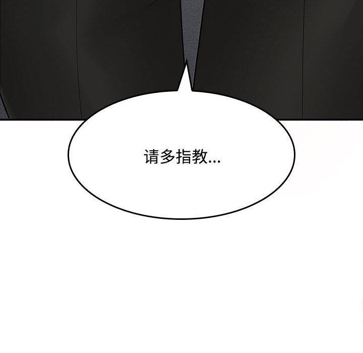 第1话 - 第276.jpg页