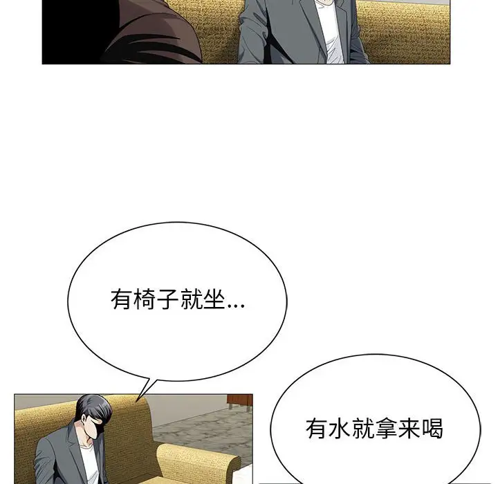 第53话 - 第12.jpg页