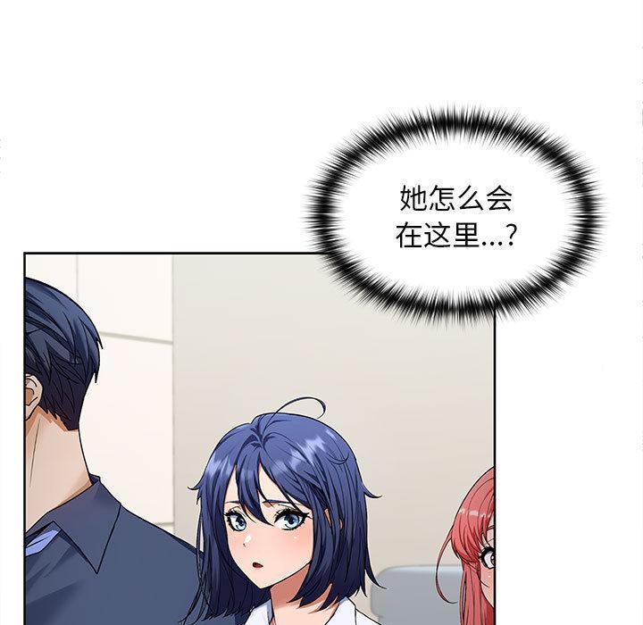 第2话 - 第9.jpg页
