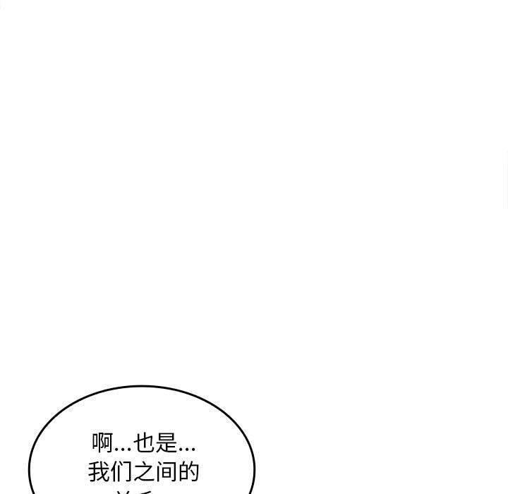 第2话 - 第13.jpg页