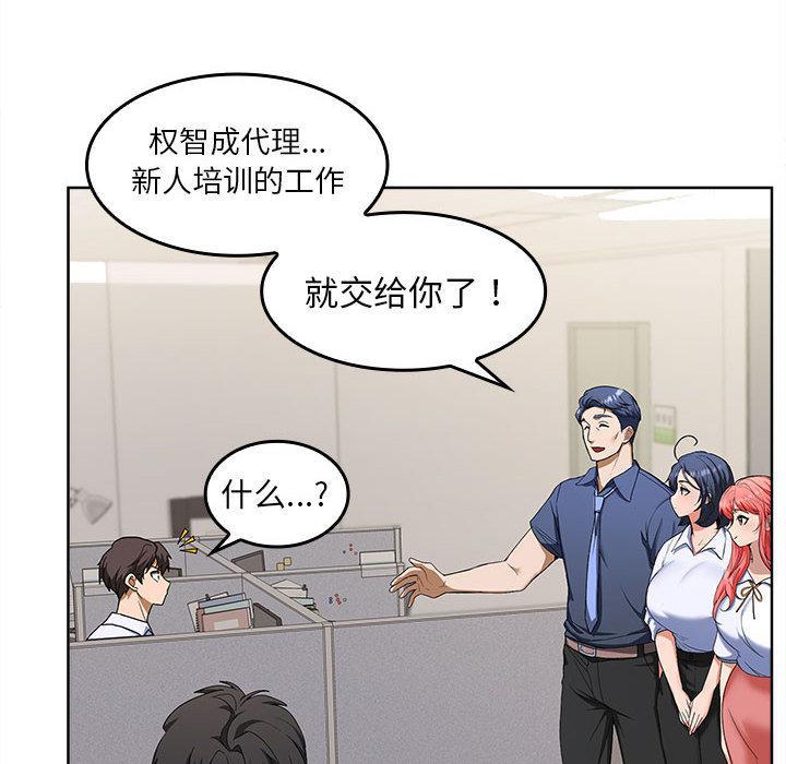 第2话 - 第18.jpg页
