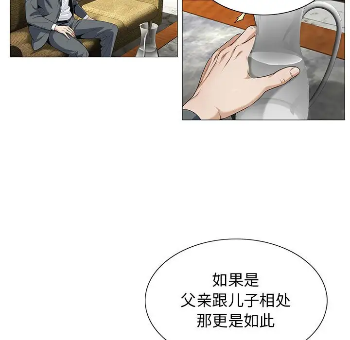 第53话 - 第13.jpg页
