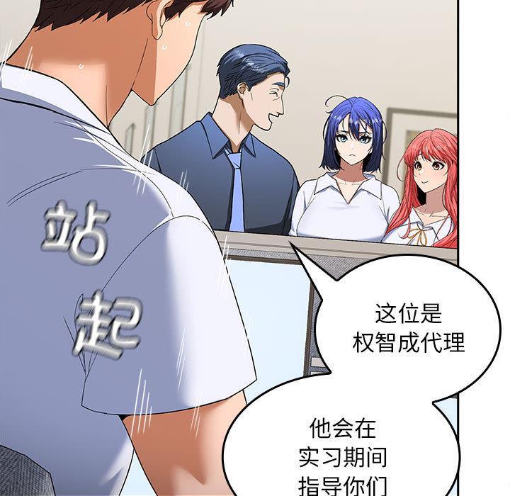 第2话 - 第21.jpg页