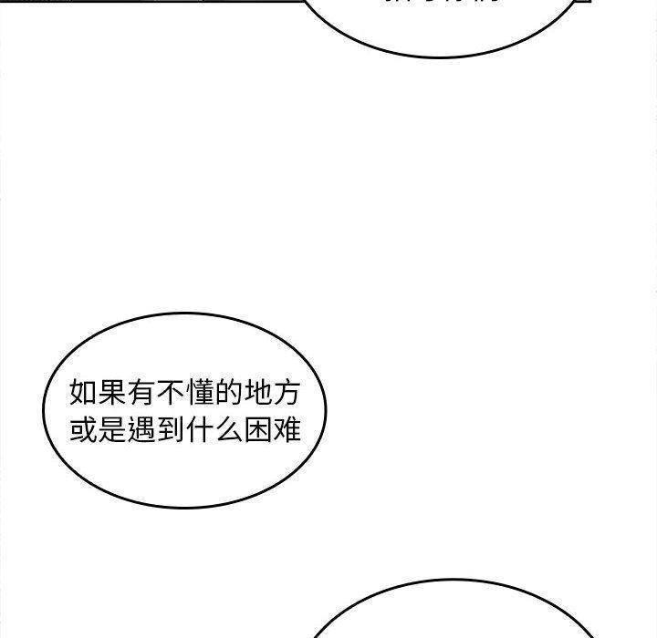 第2话 - 第22.jpg页