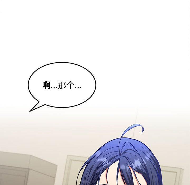 第2话 - 第26.jpg页