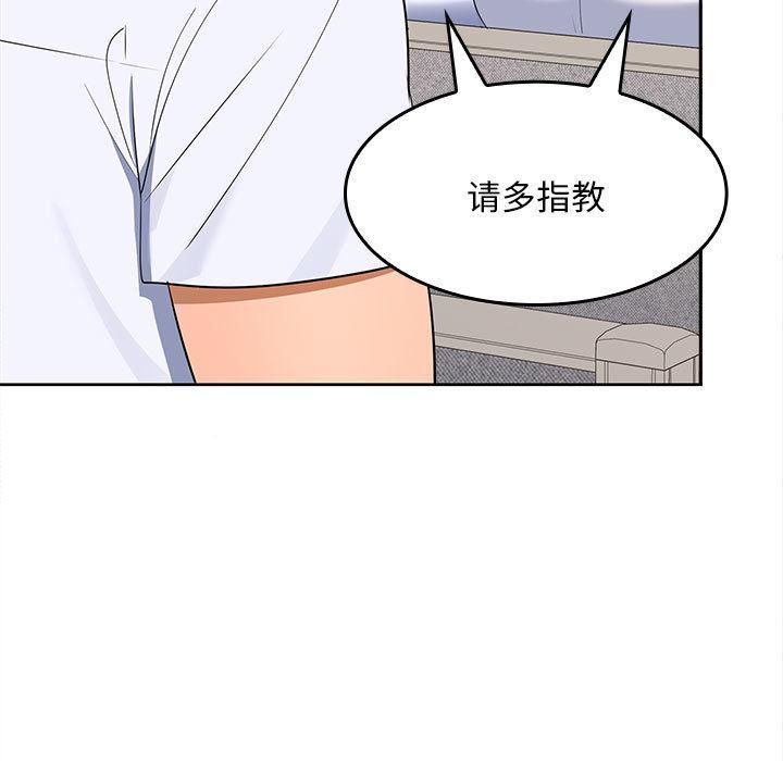 第2话 - 第31.jpg页