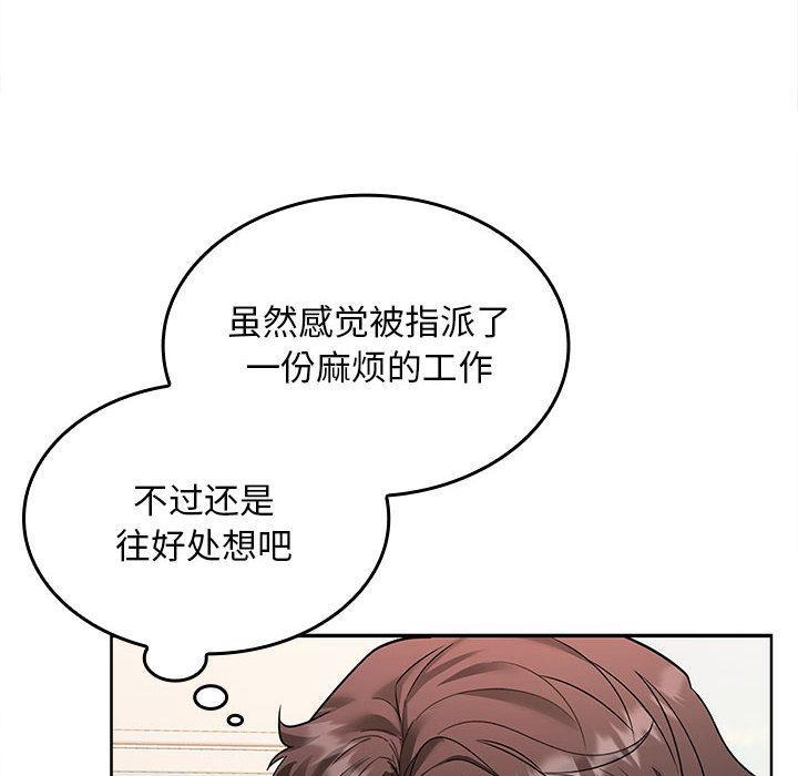 第2话 - 第32.jpg页