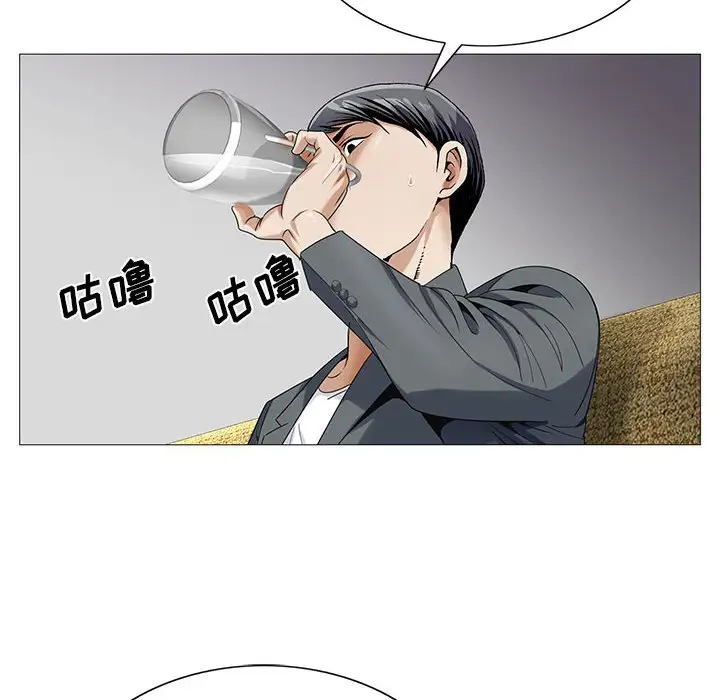 第53话 - 第14.jpg页