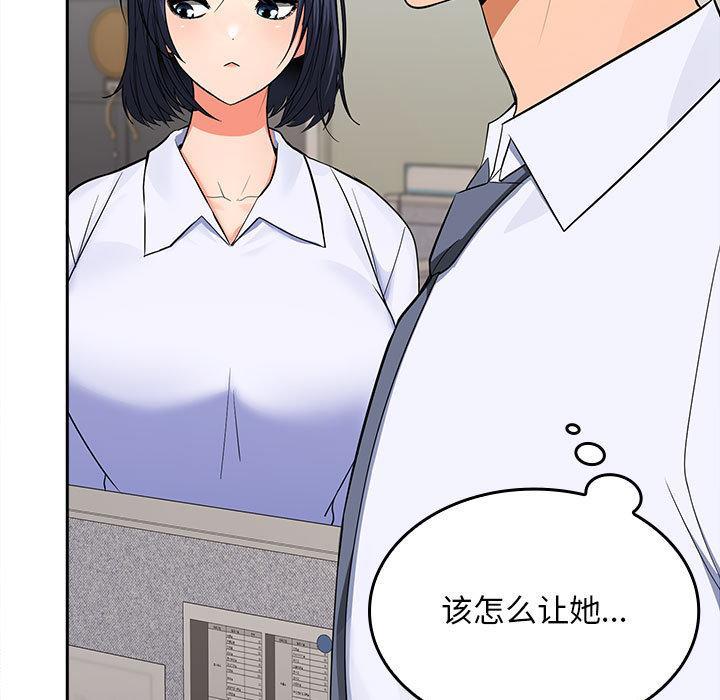 第2话 - 第39.jpg页