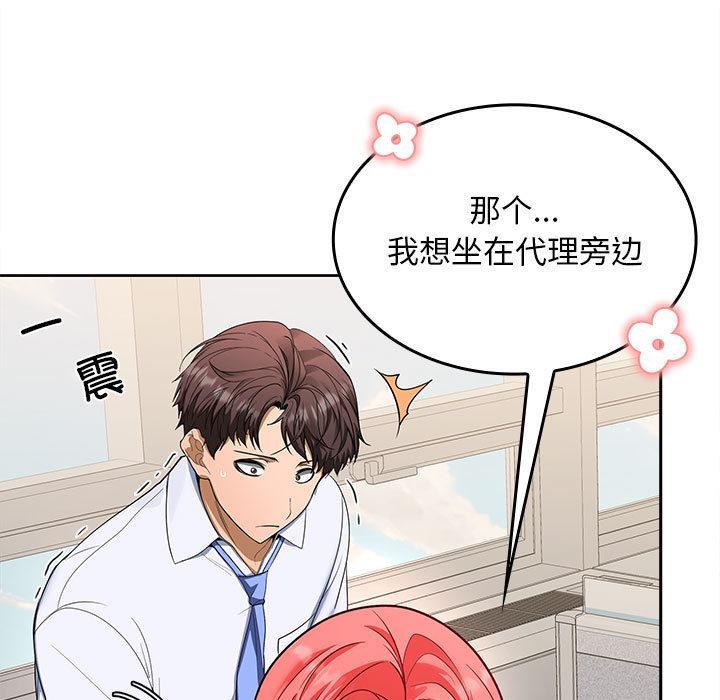 第2话 - 第41.jpg页