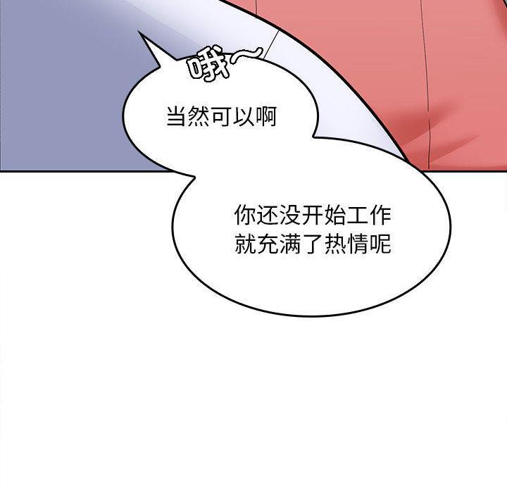 第2话 - 第46.jpg页