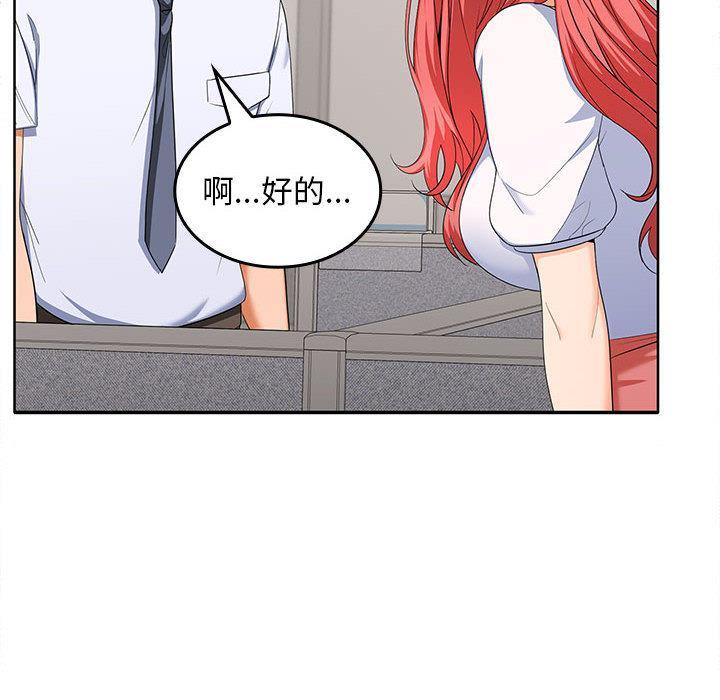 第2话 - 第48.jpg页