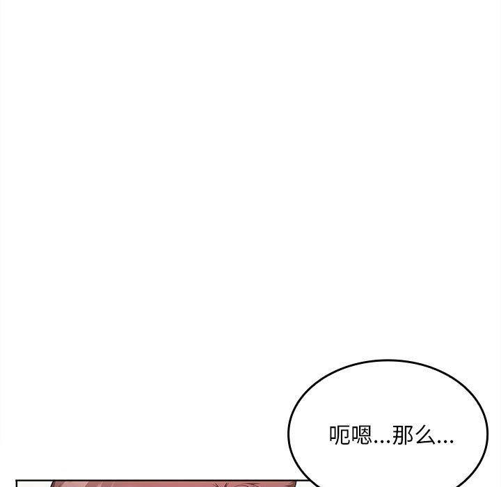 第2话 - 第53.jpg页