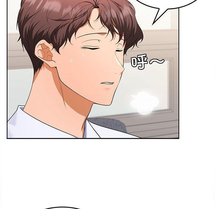 第2话 - 第54.jpg页