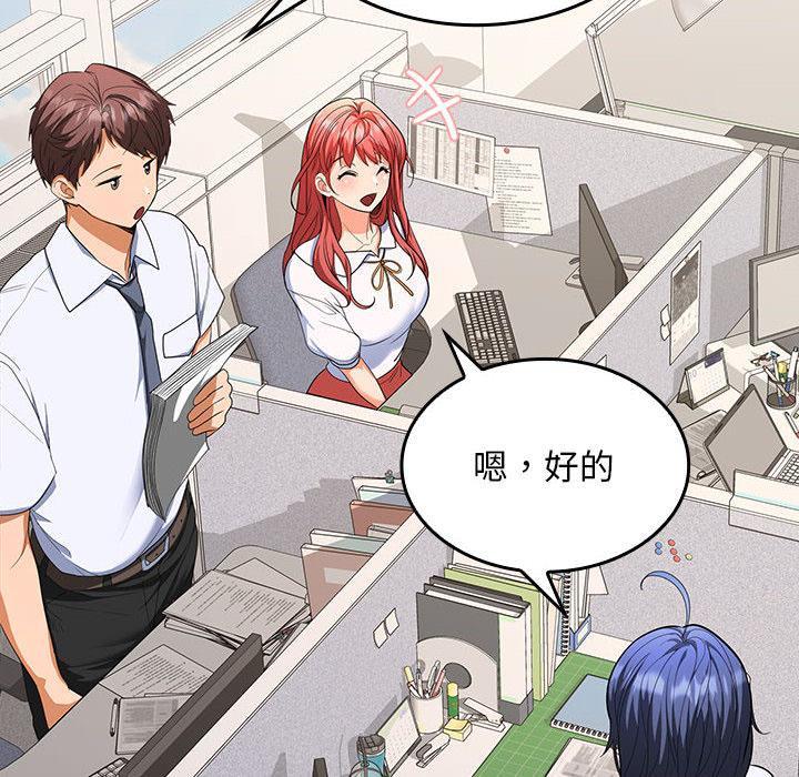 第2话 - 第56.jpg页