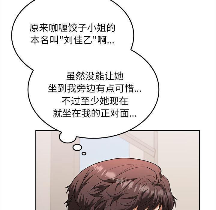 第2话 - 第61.jpg页
