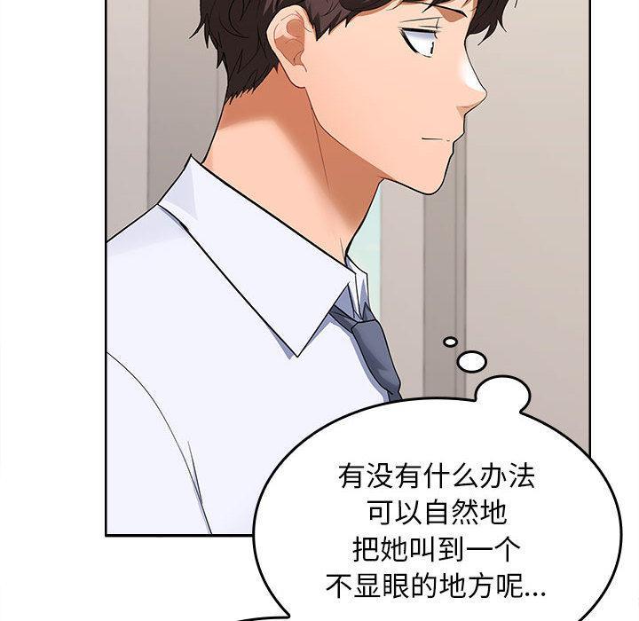 第2话 - 第62.jpg页
