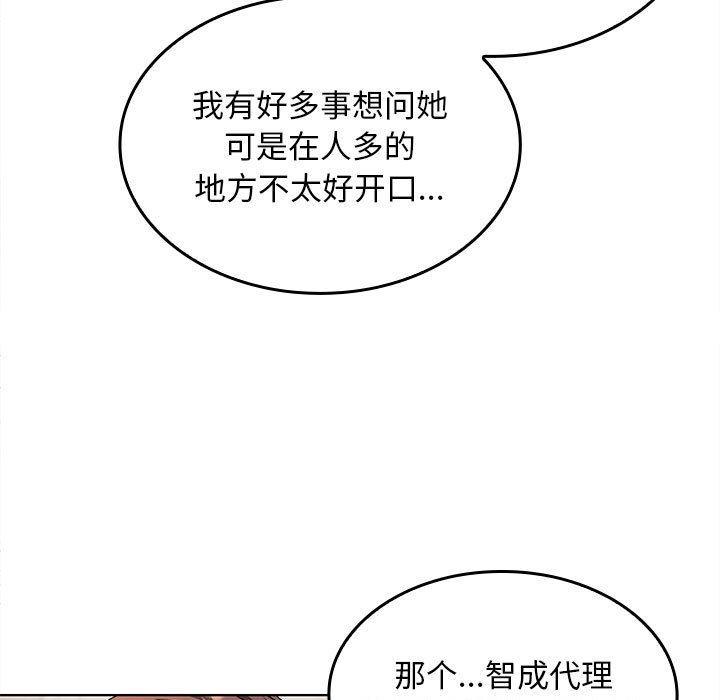 第2话 - 第63.jpg页