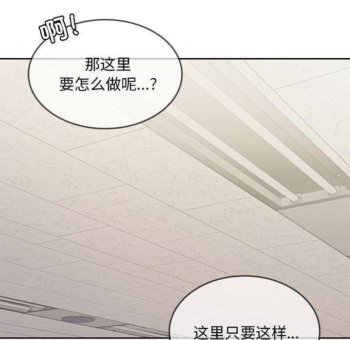 第2话 - 第70.jpg页
