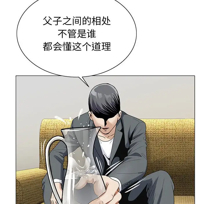 第53话 - 第15.jpg页