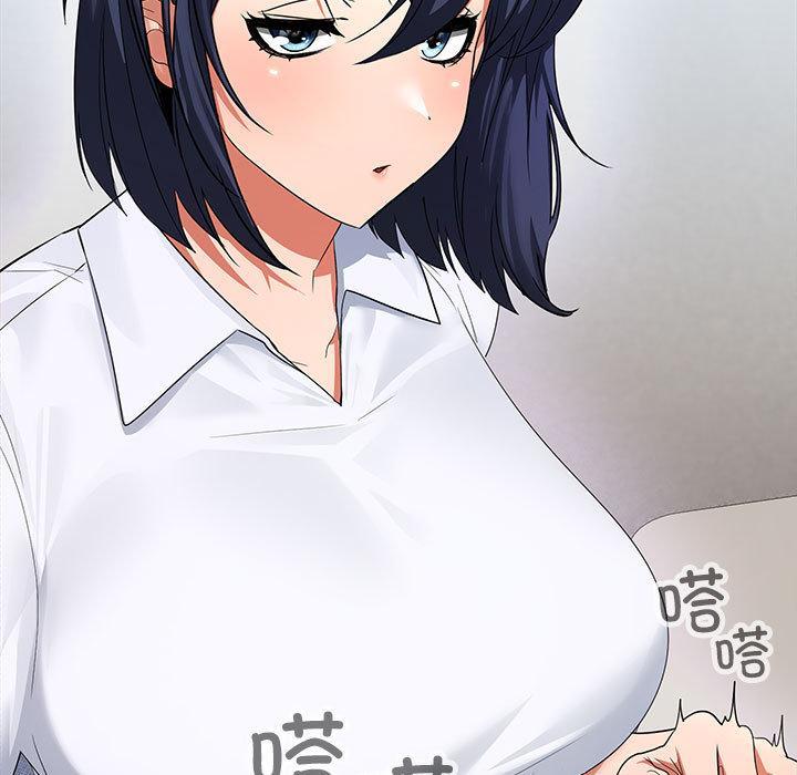 第2话 - 第79.jpg页