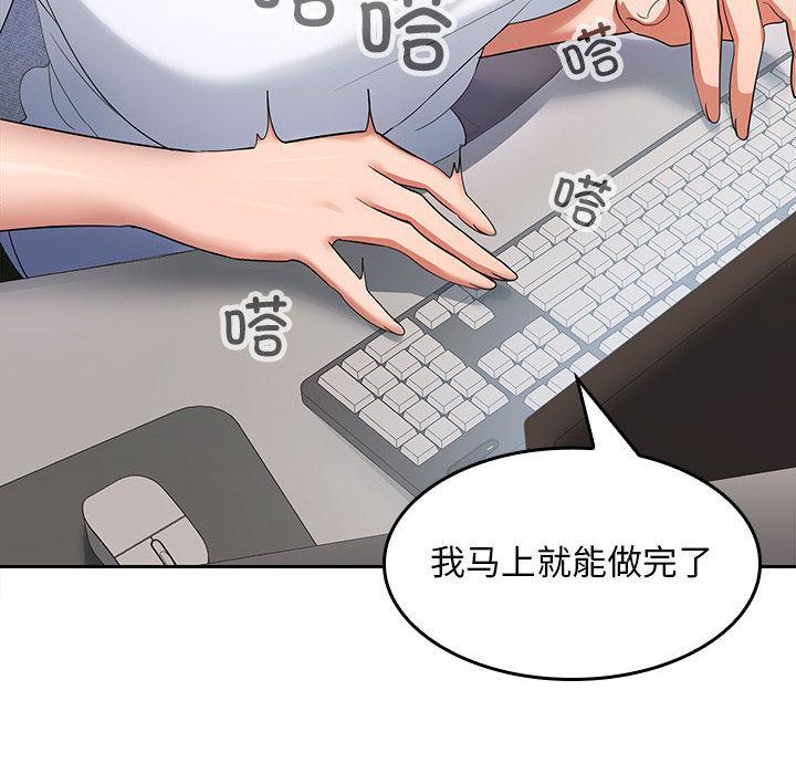 第2话 - 第80.jpg页