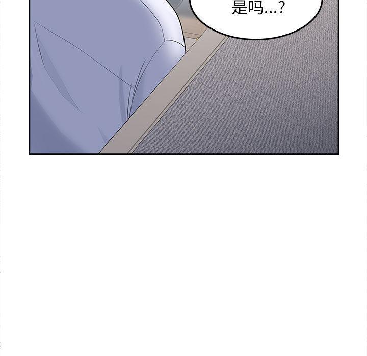 第2话 - 第83.jpg页
