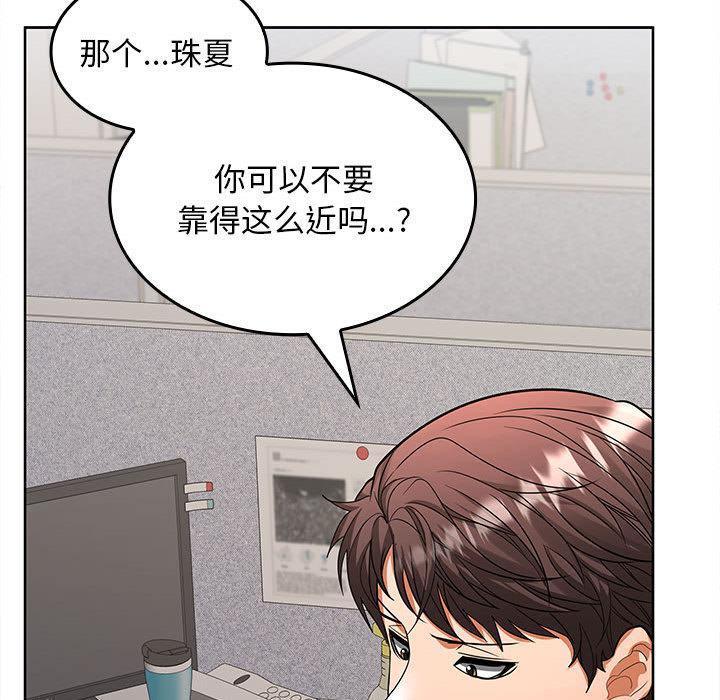 第2话 - 第97.jpg页