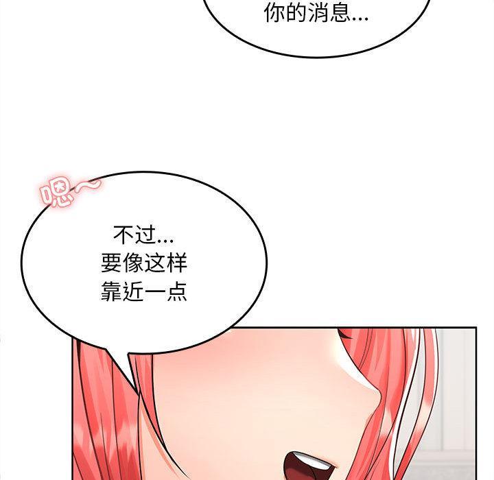 第2话 - 第99.jpg页
