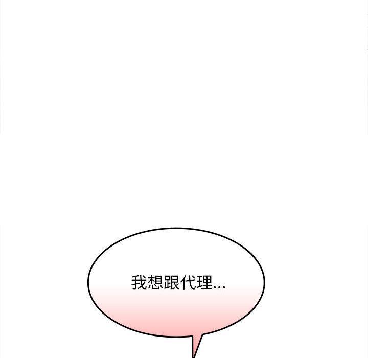 第2话 - 第101.jpg页